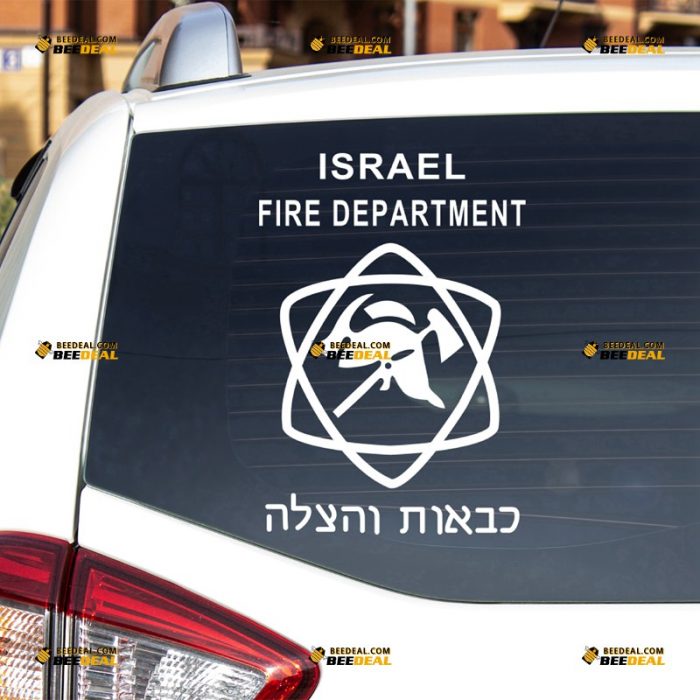 Israel Fire Department Sticker Decal Vinyl – For Car Truck Bumper Bike Laptop – Custom, Choose Size Color – Die Cut No Background