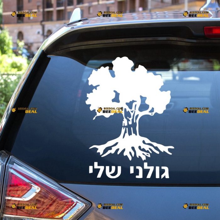 Golani Brigade Sticker Decal Vinyl, Israeli Infantry Tree, Israel Army – For Car Truck Bumper Bike Laptop – Custom, Choose Size Color – Die Cut No Background 7331113