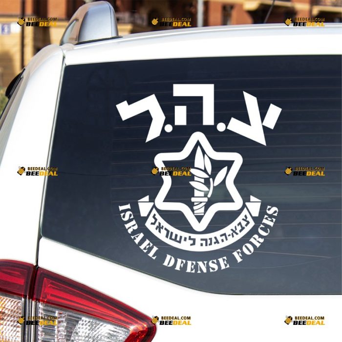 IDF Sticker Decal Vinyl, Israel Defense Forces Badge – For Car Truck Bumper Bike Laptop – Custom, Choose Size Color – Die Cut No Background 7331057