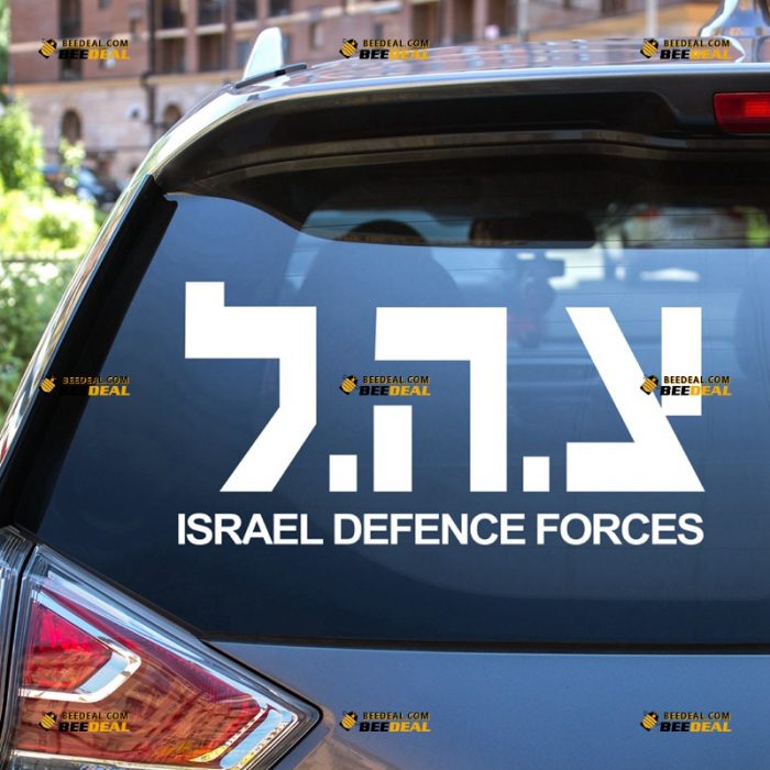 Israel Defense Forces Sticker Decal Vinyl, IDF Tzahal – For Car Truck Bumper Bike Laptop – Custom, Choose Size Color – Die Cut No Background 7331035