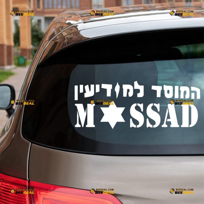 Mossad Sticker Decal Vinyl, Israel Intelligence Institute Special Operations – For Car Truck Bumper Bike Laptop – Custom, Choose Size Color – Die Cut No Background 7232343