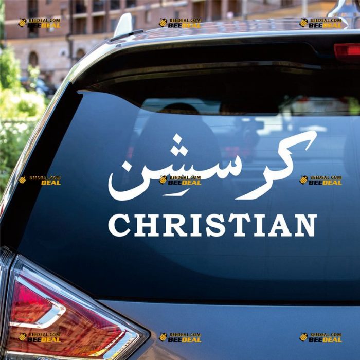 Christian In Arabic Sticker Decal Vinyl, Arab Jesus – Custom Choose Size Color – For Car Laptop Window Boat – Die Cut No Background 062531643