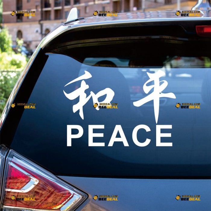 Kanji Sticker Decal Vinyl, Peace of Chinese Character Symbol, Mandarin – Custom Choose Size Color – For Car Laptop Window Boat – Die Cut No Background