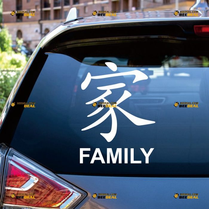 Family Kanji Sticker Decal Vinyl, Chinese Character Symbol – Custom Choose Size Color – For Car Laptop Window Boat – Die Cut No Background