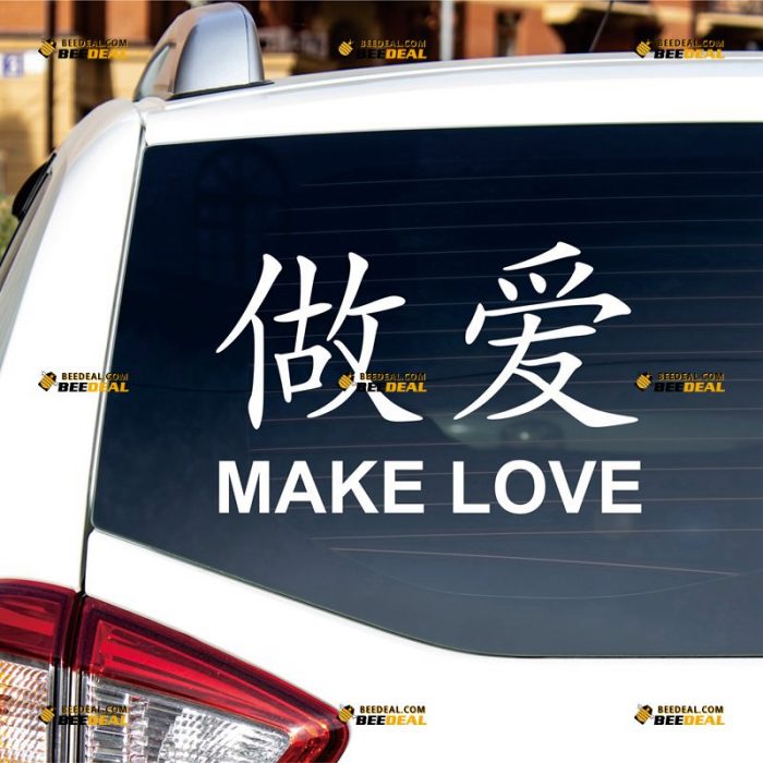 Make Love Kanji Sticker Decal Vinyl, Chinese Character Symbol of Have Sex – Custom Choose Size Color – For Car Laptop Window Boat – Die Cut No Background