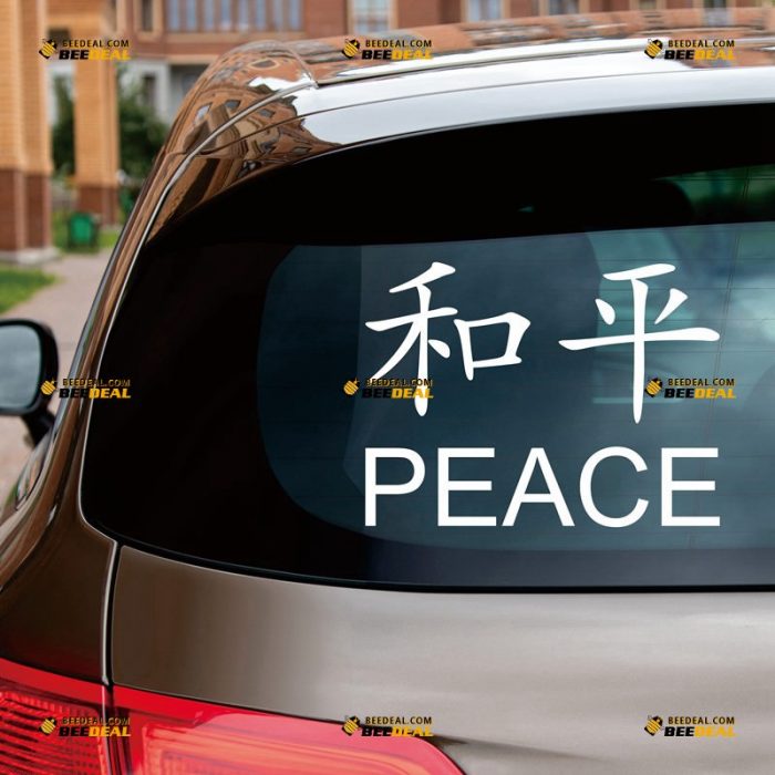 Peace Kanji Sticker Decal Vinyl, Chinese Symbol – Custom Choose Size Color – For Car Laptop Window Boat – Die Cut No Background