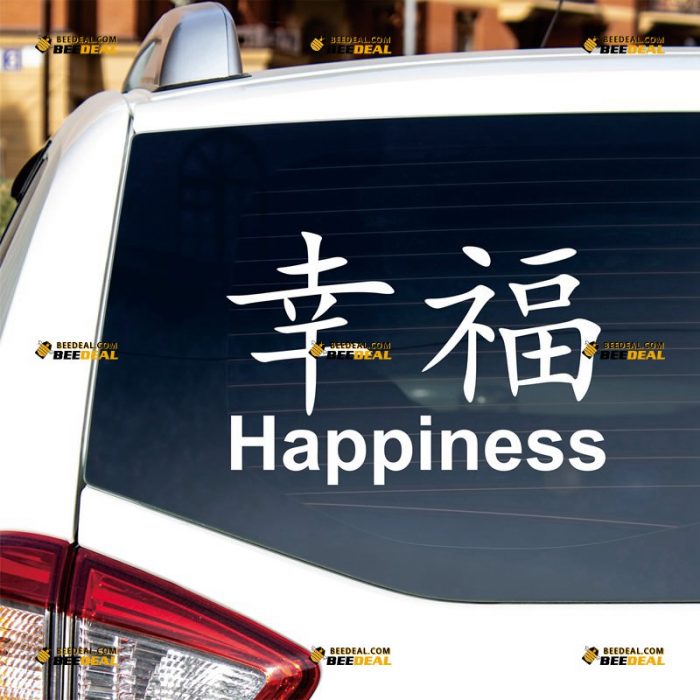 Chinese Characters Sticker Decal Vinyl, Chinese Symbol of Happiness – Custom Choose Size Color – For Car Laptop Window Boat – Die Cut No Background