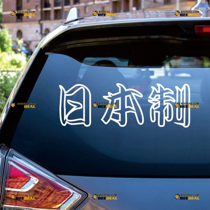 Made In Japan Sticker Decal Vinyl, JDM, Japanese Kanji, Chinese Symbol – Custom Choose Size Color – For Car Laptop Window Boat – Die Cut No Background 061630337