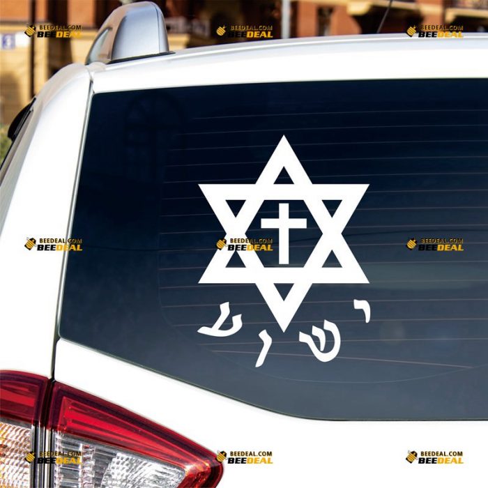 Star of David Sticker Decal Vinyl, Jesus Cross, Magen, Hebrew Jew – Custom Choose Size Color – For Car Laptop Window Boat – Die Cut No Background