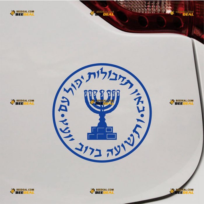 Mossad Sticker Decal Vinyl, Israel Agency Seal, Circle – Custom Choose Size Color – For Car Laptop Window Boat – Die Cut No Background 062131513