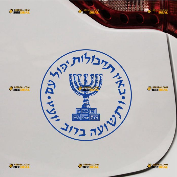 Mossad Sticker Decal Vinyl, Israel Agency Seal – Custom Choose Size Color – For Car Laptop Window Boat – Die Cut No Background