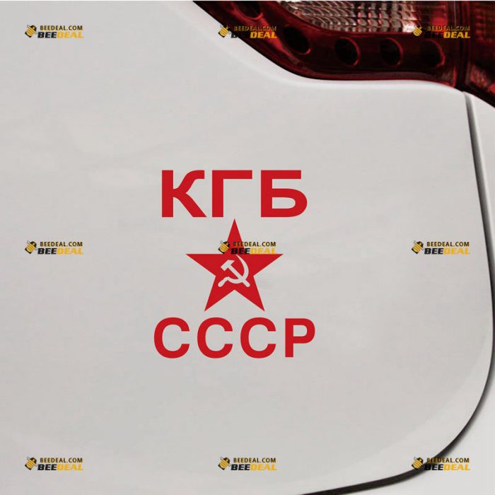 KGB Sticker Decal Vinyl, USSR CCCP Star, Hammer And Sickle, Russian Committee Of State Security – Custom Choose Size Color – For Car Laptop Window Boat – Die Cut No Background