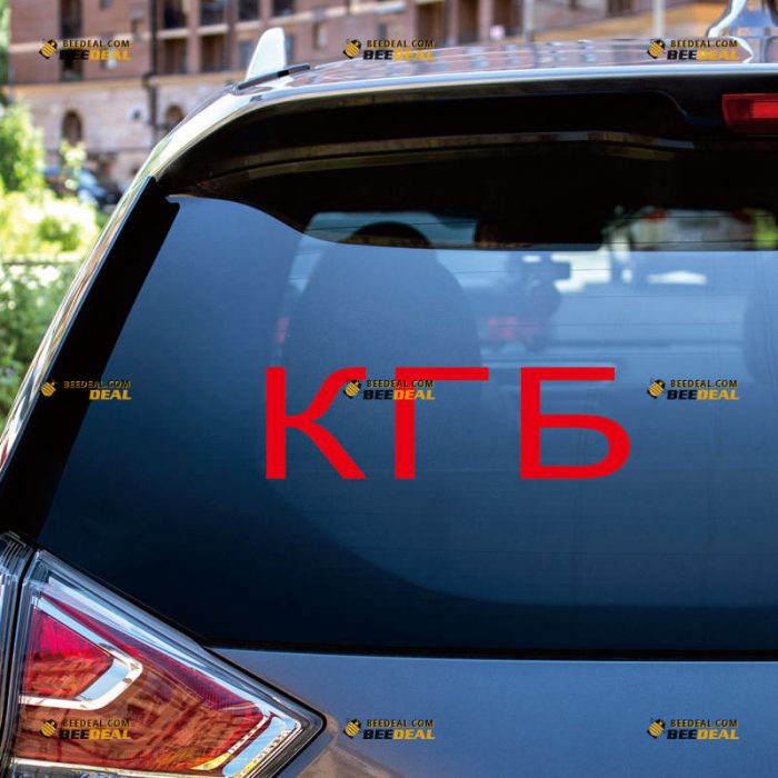 KGB Sticker Decal Vinyl, Russian Committee Of State Security – Custom Choose Size Color – For Car Laptop Window Boat – Die Cut No Background 06153