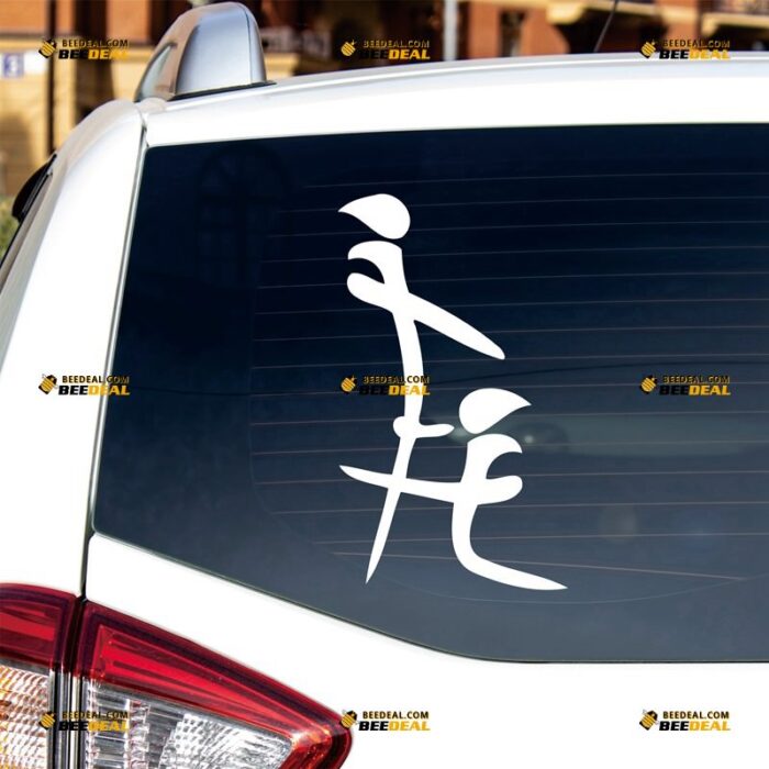 Blow Job Sticker Decal Vinyl Chinese Symbol Funny, Custom Choose Size Color, For Car Laptop Window Boat, Die Cut No Background