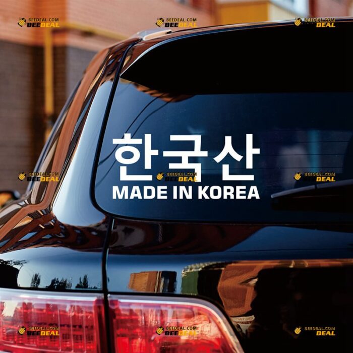 Made In Korea Sticker Decal Vinyl Funny Korean, Custom Choose Size Color, For Car Laptop Window Boat, Die Cut No Background