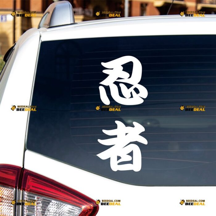 Ninja Kanji Sticker Decal Vinyl Japanese Samurai Katana, Custom Choose Size Color, For Car Laptop Window Boat, Die Cut No Background