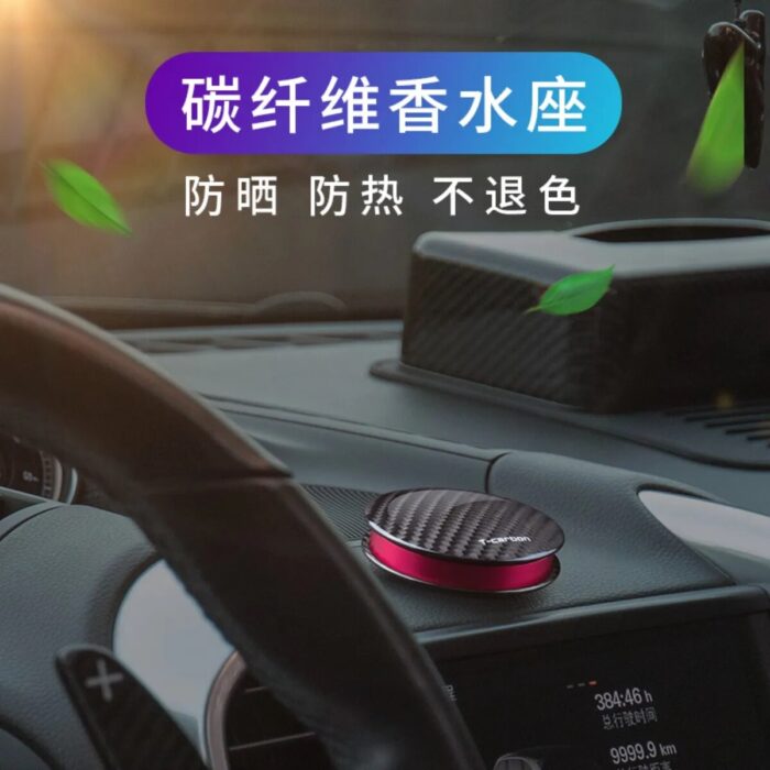 T-carbon Carbon Fiber Car Air Freshener Perfume Holder Car Fragrance For Auto Interior Accessories Car Diffuser